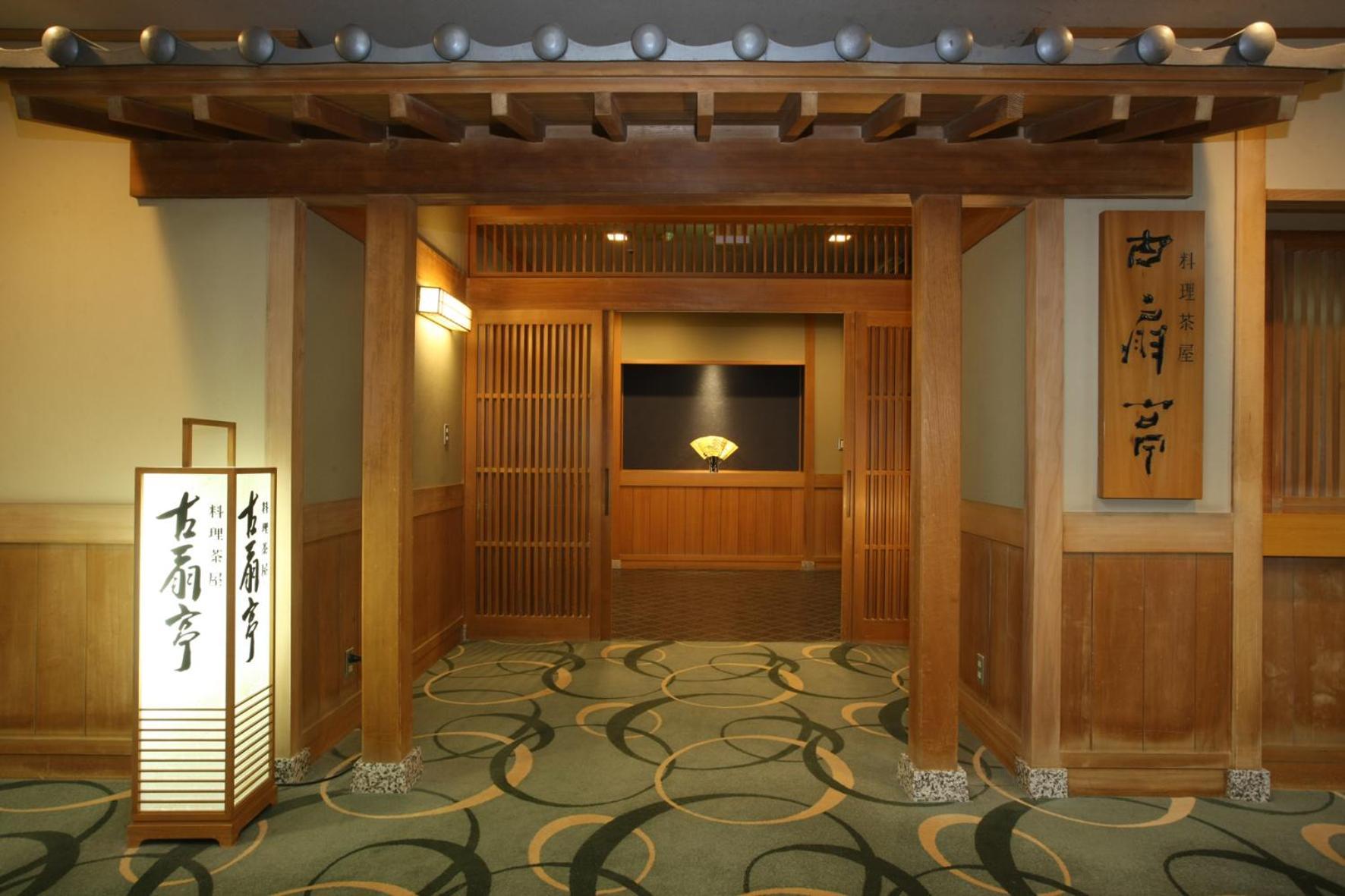 Noboribetsu Grand Hotel מראה חיצוני תמונה